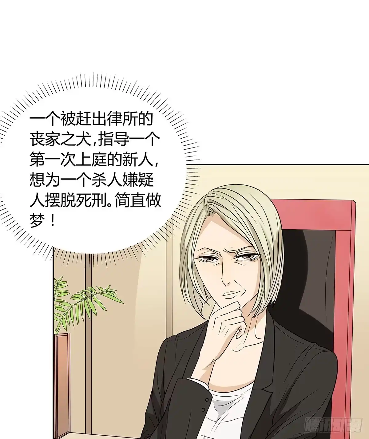 第49页