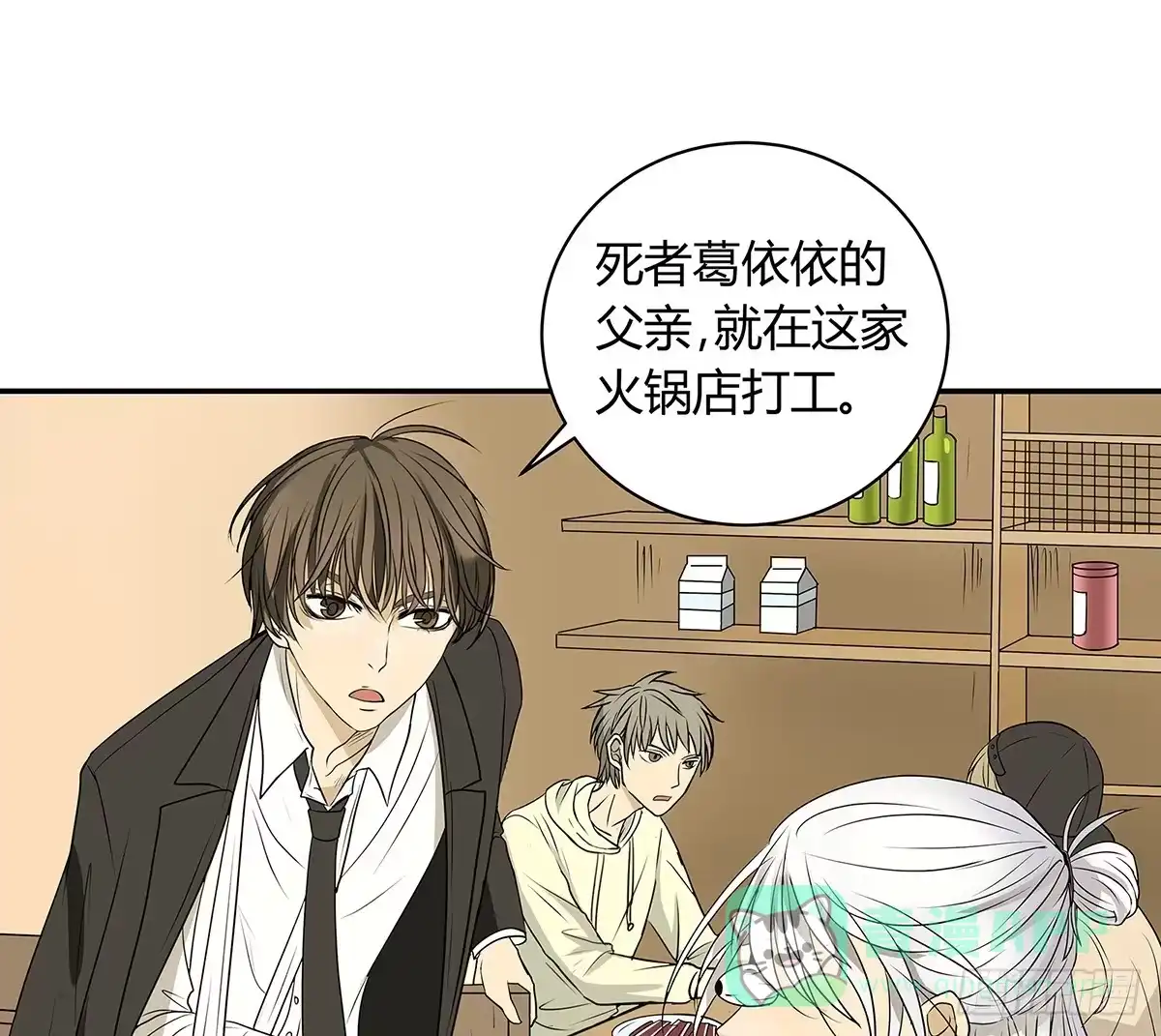 第71页