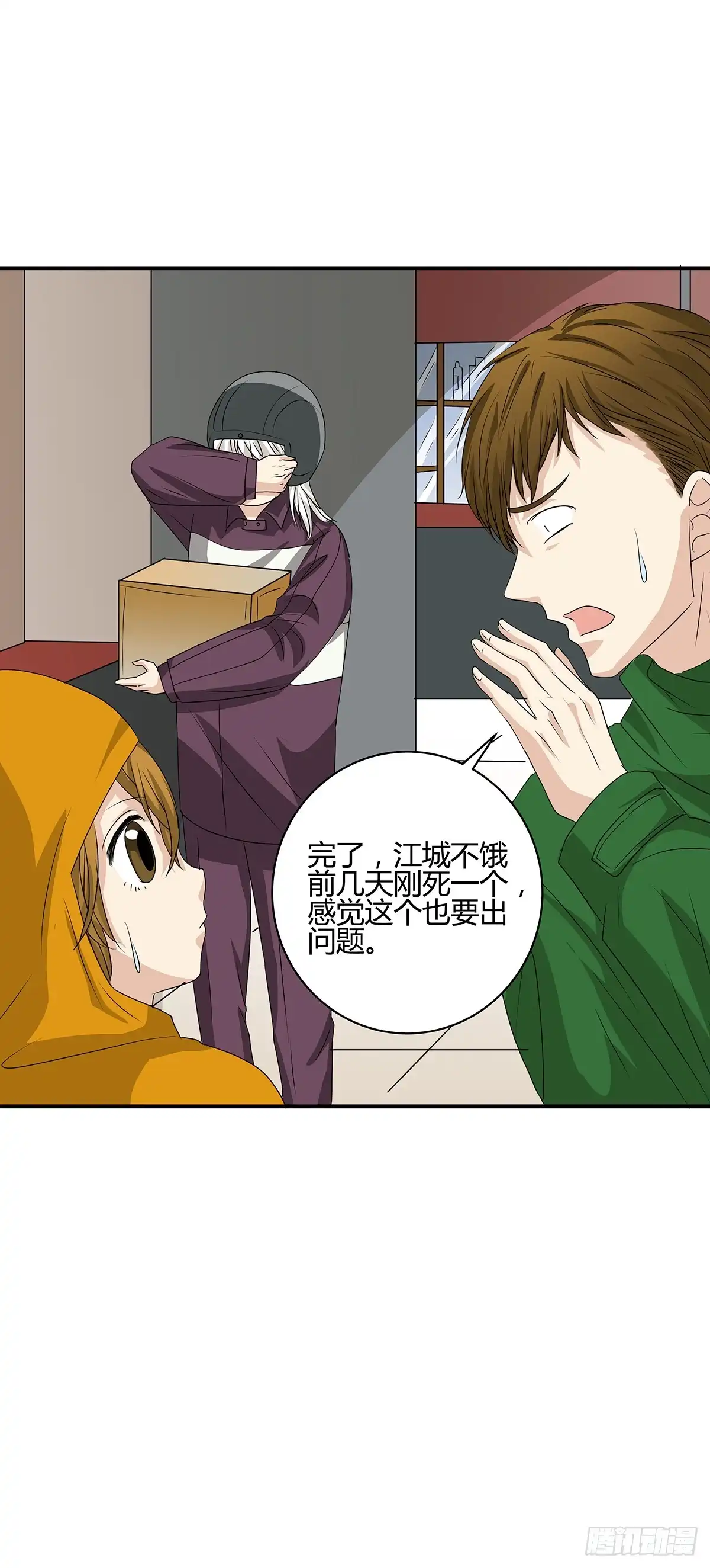 第40页