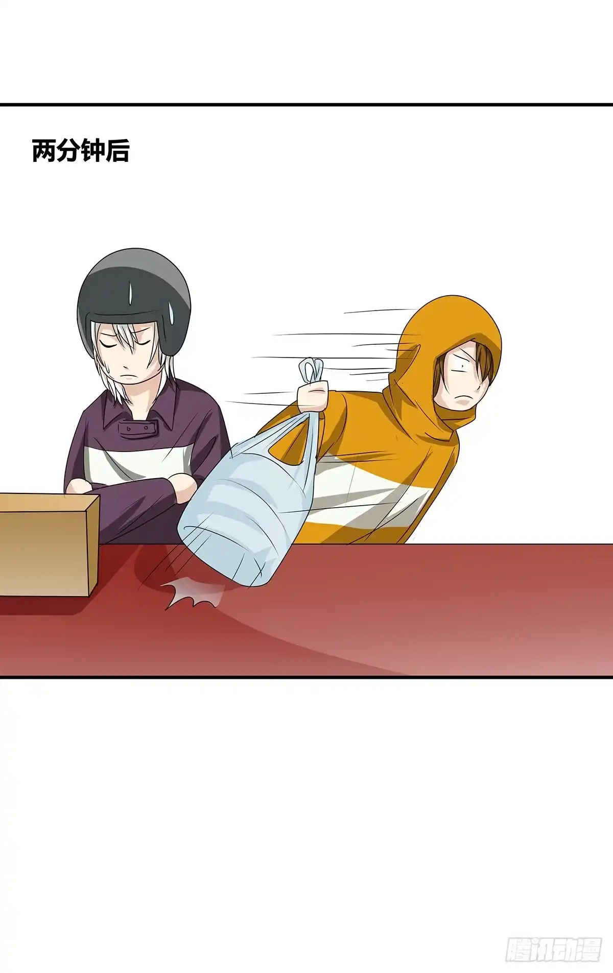 第43页