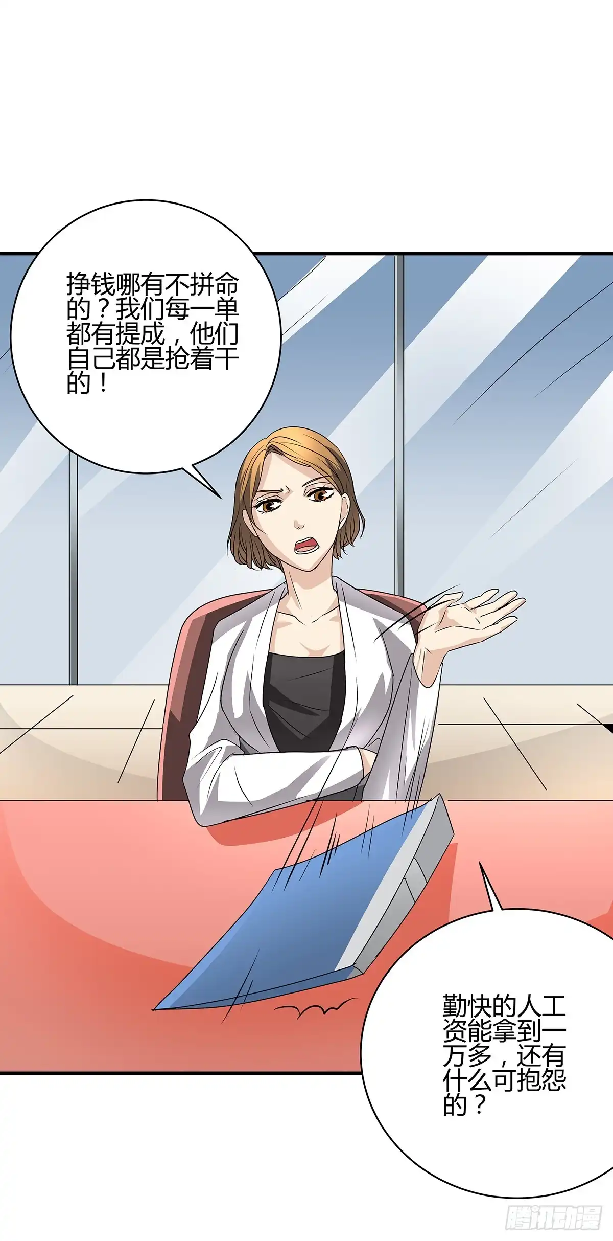 第60页