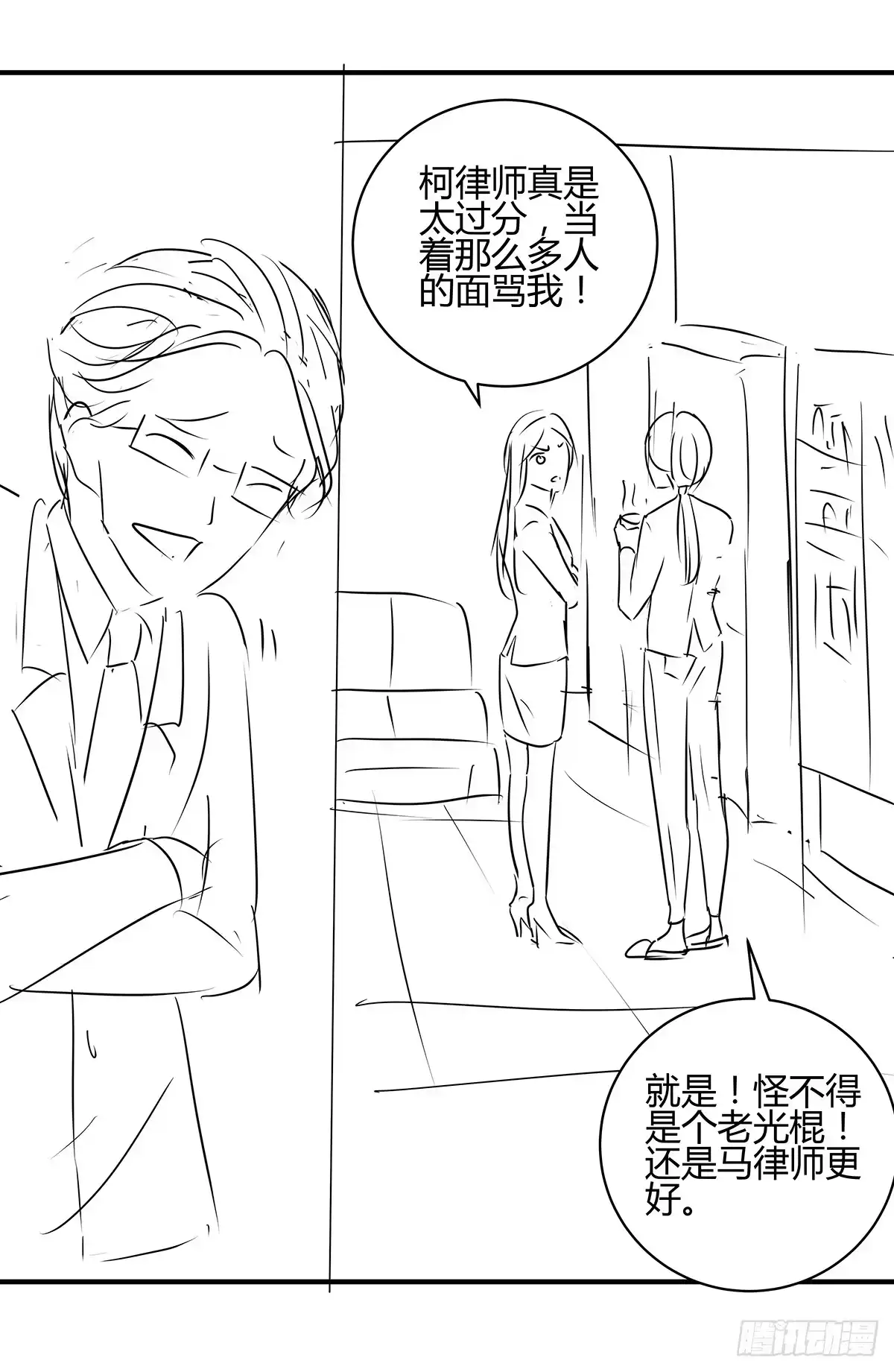 第68页