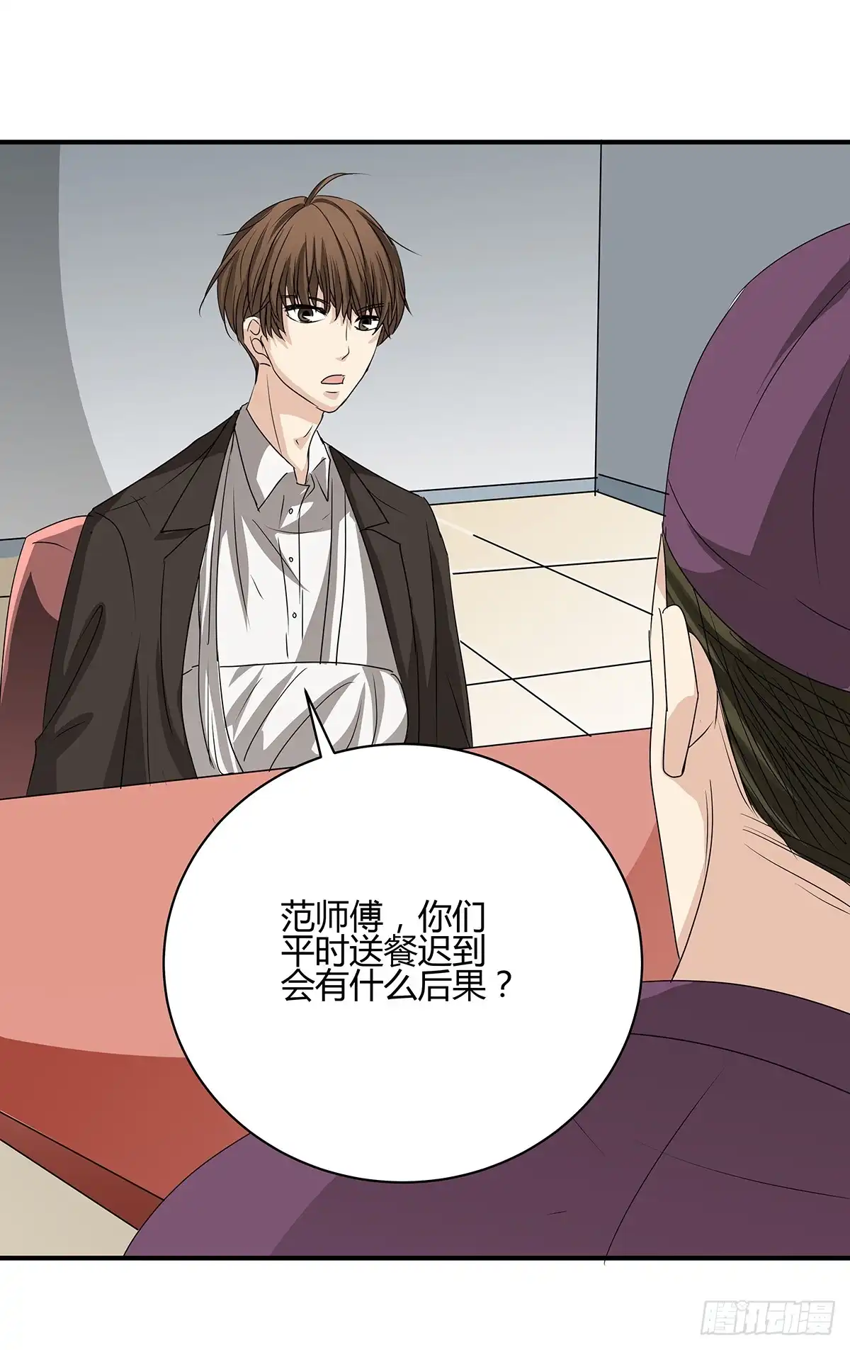 第54页