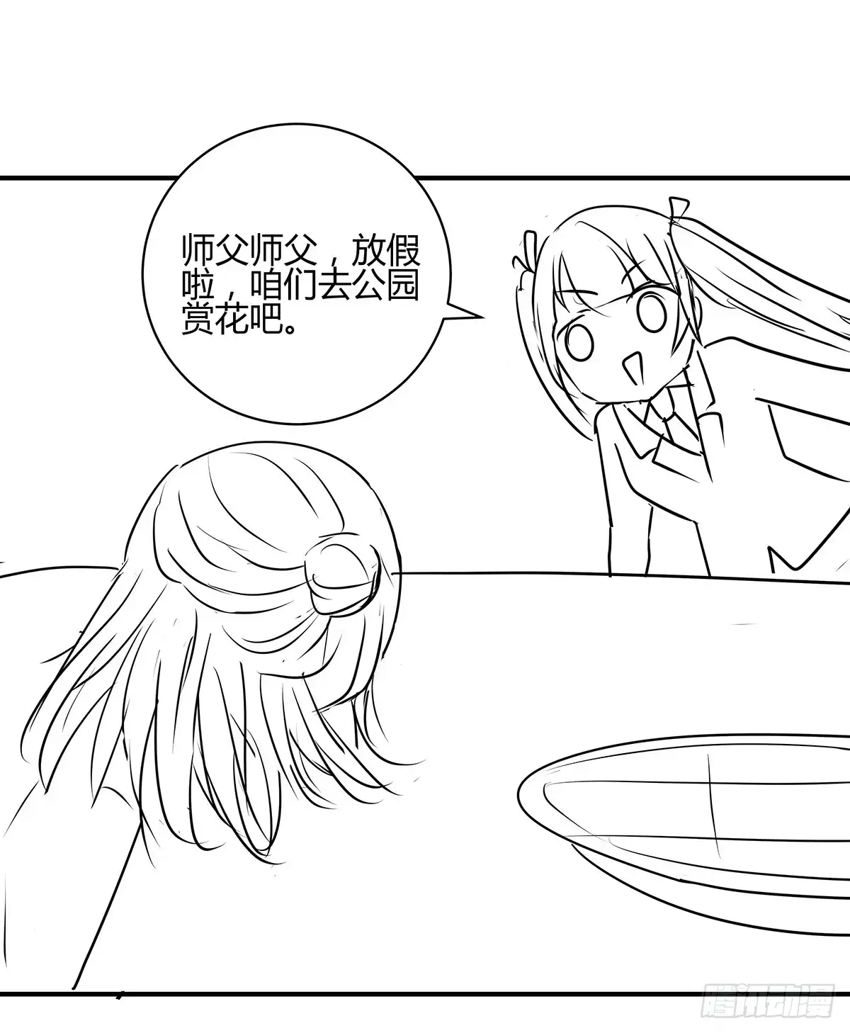 第75页