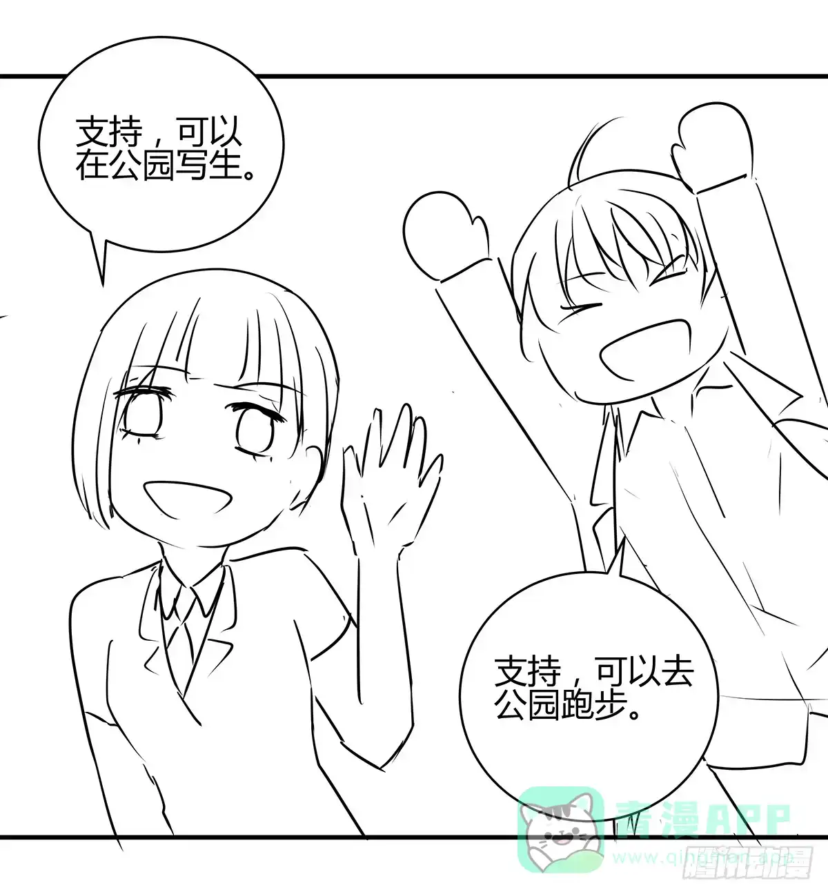 第76页