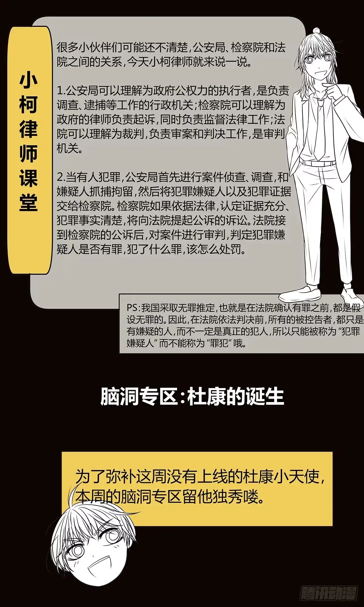 第45页