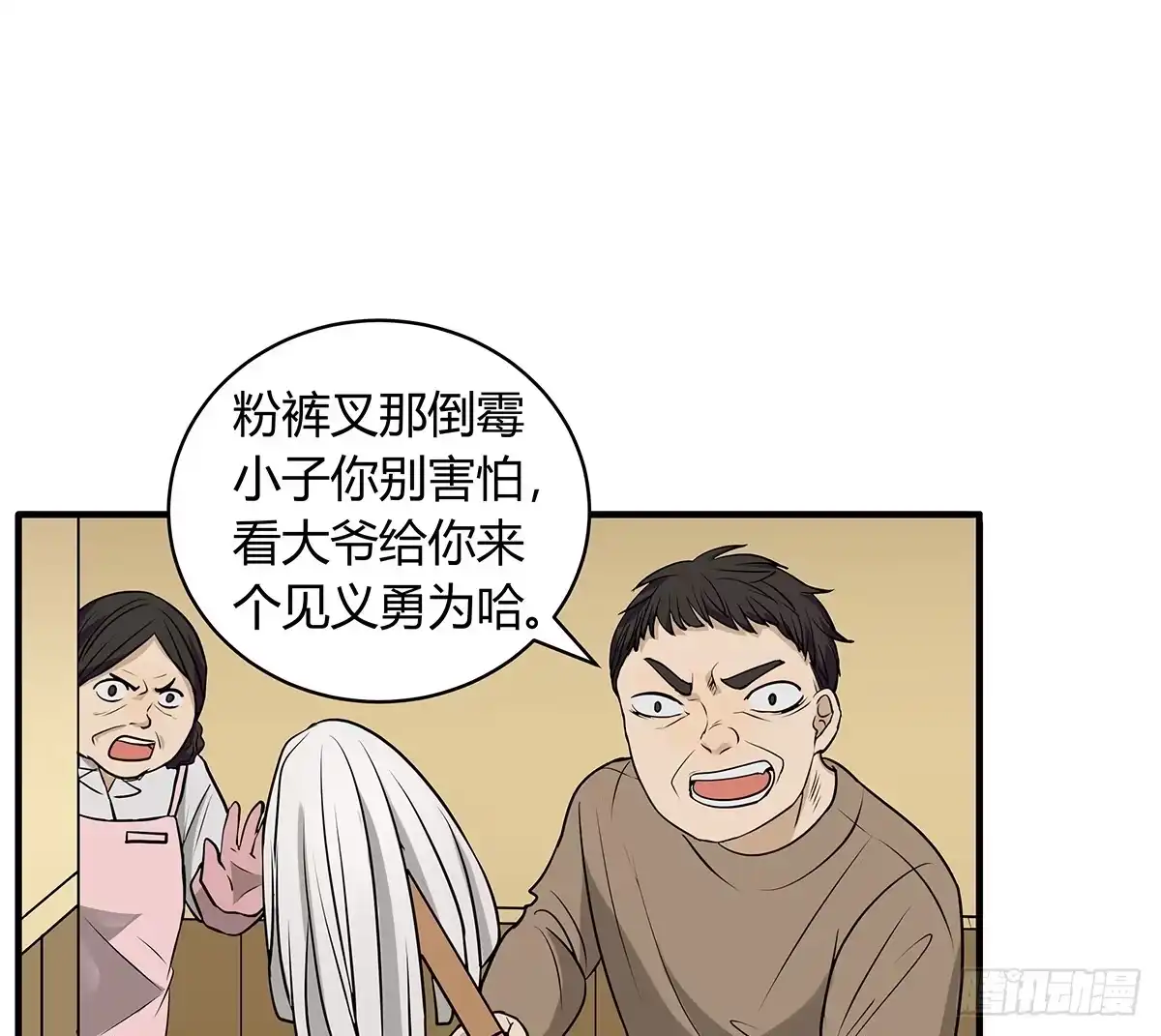 第67页