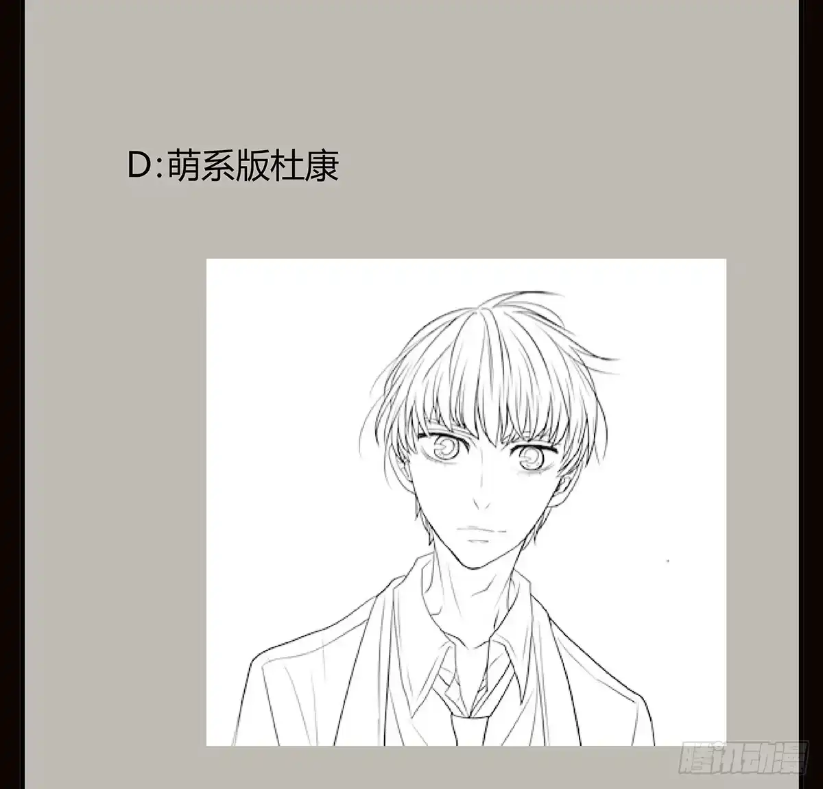 第82页