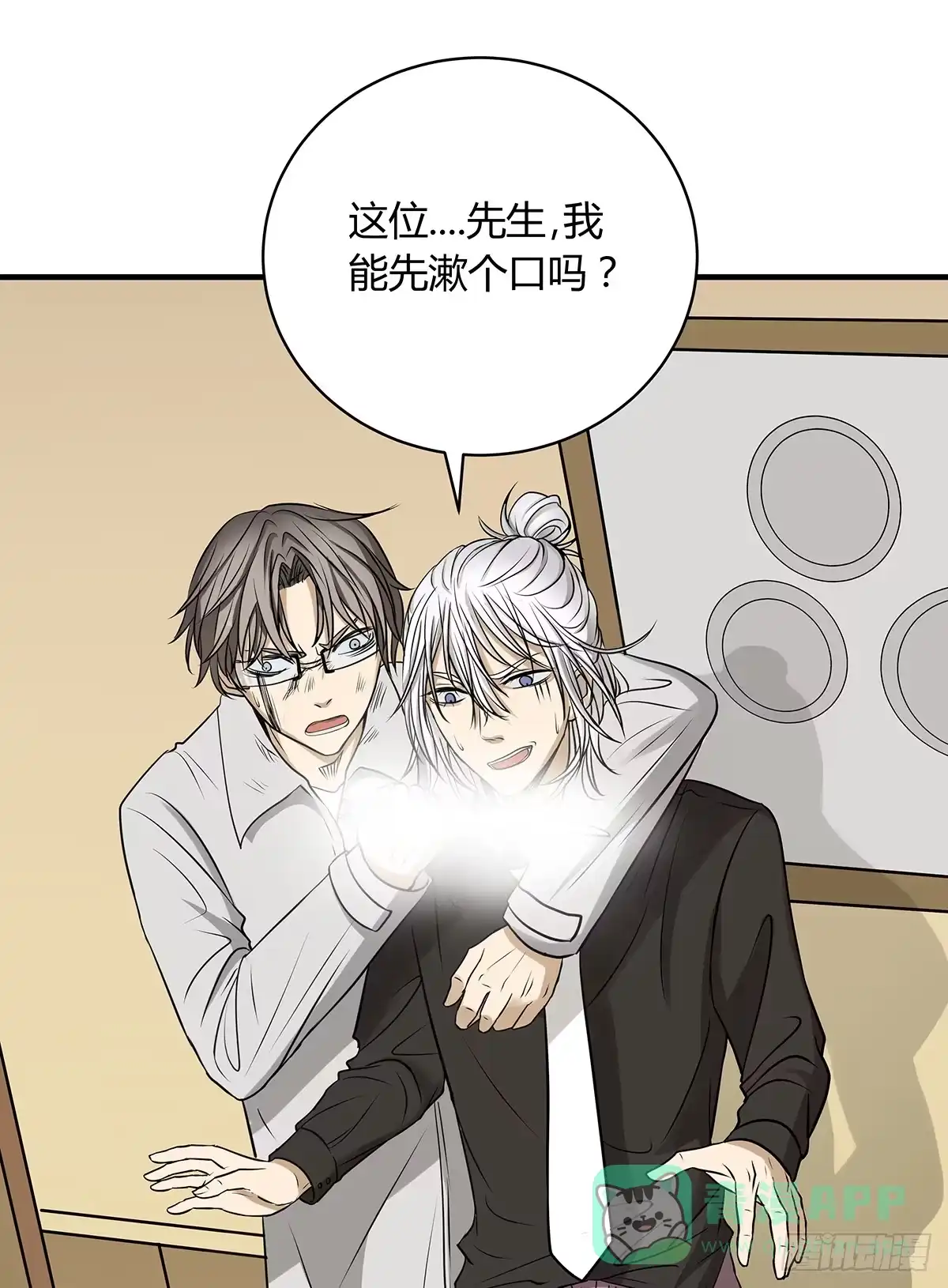 第86页