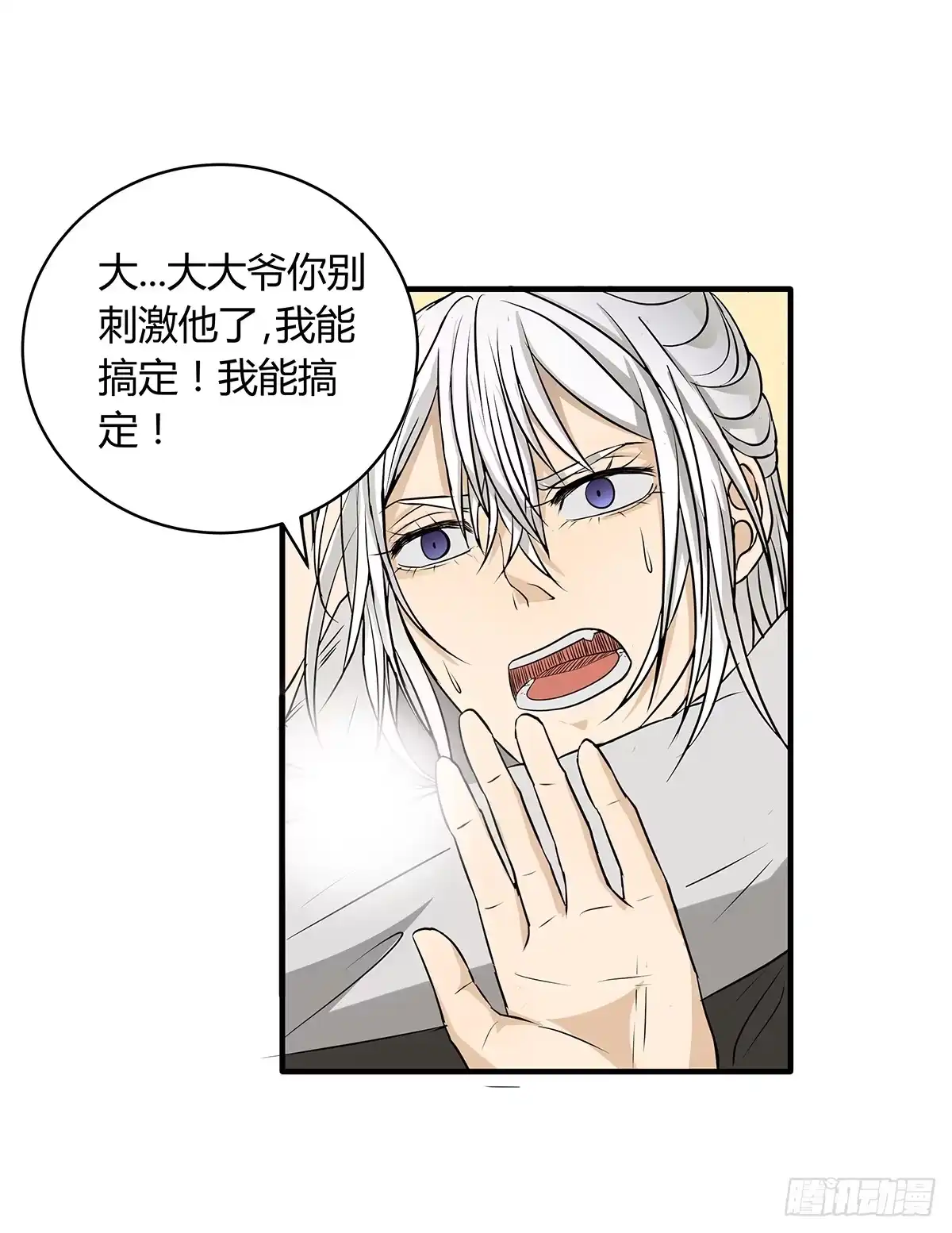 第89页