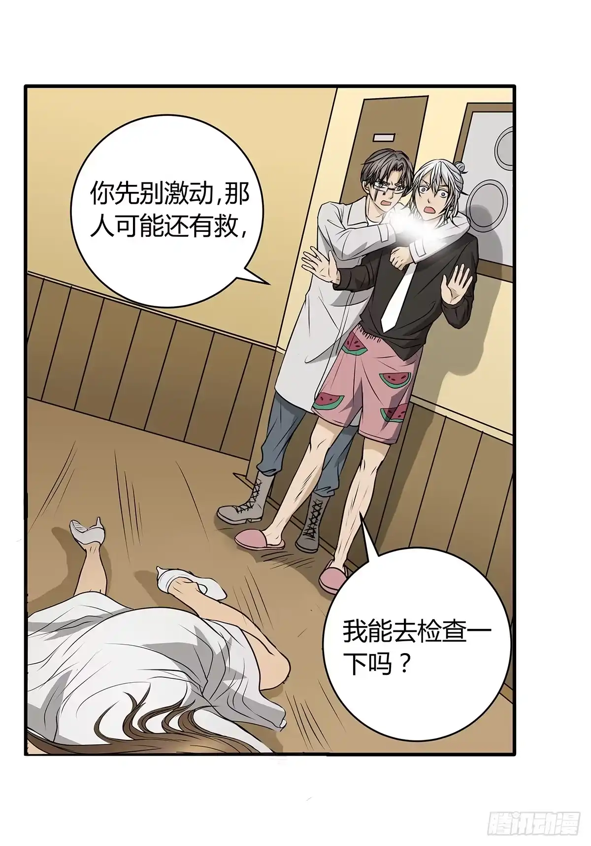 第90页