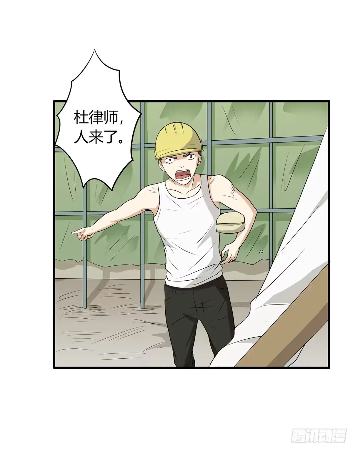 第47页