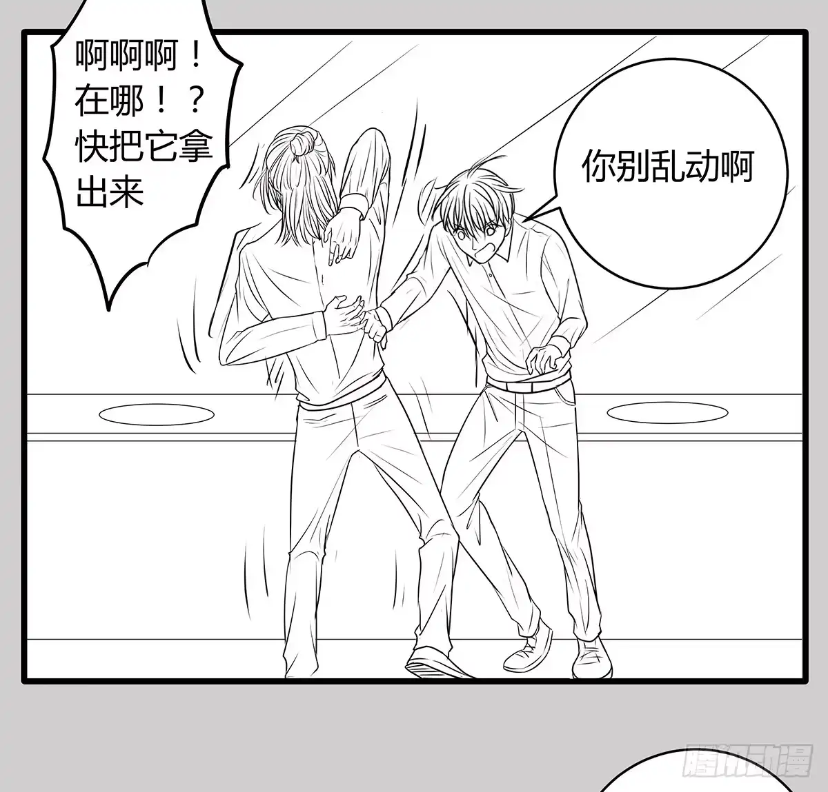 第63页