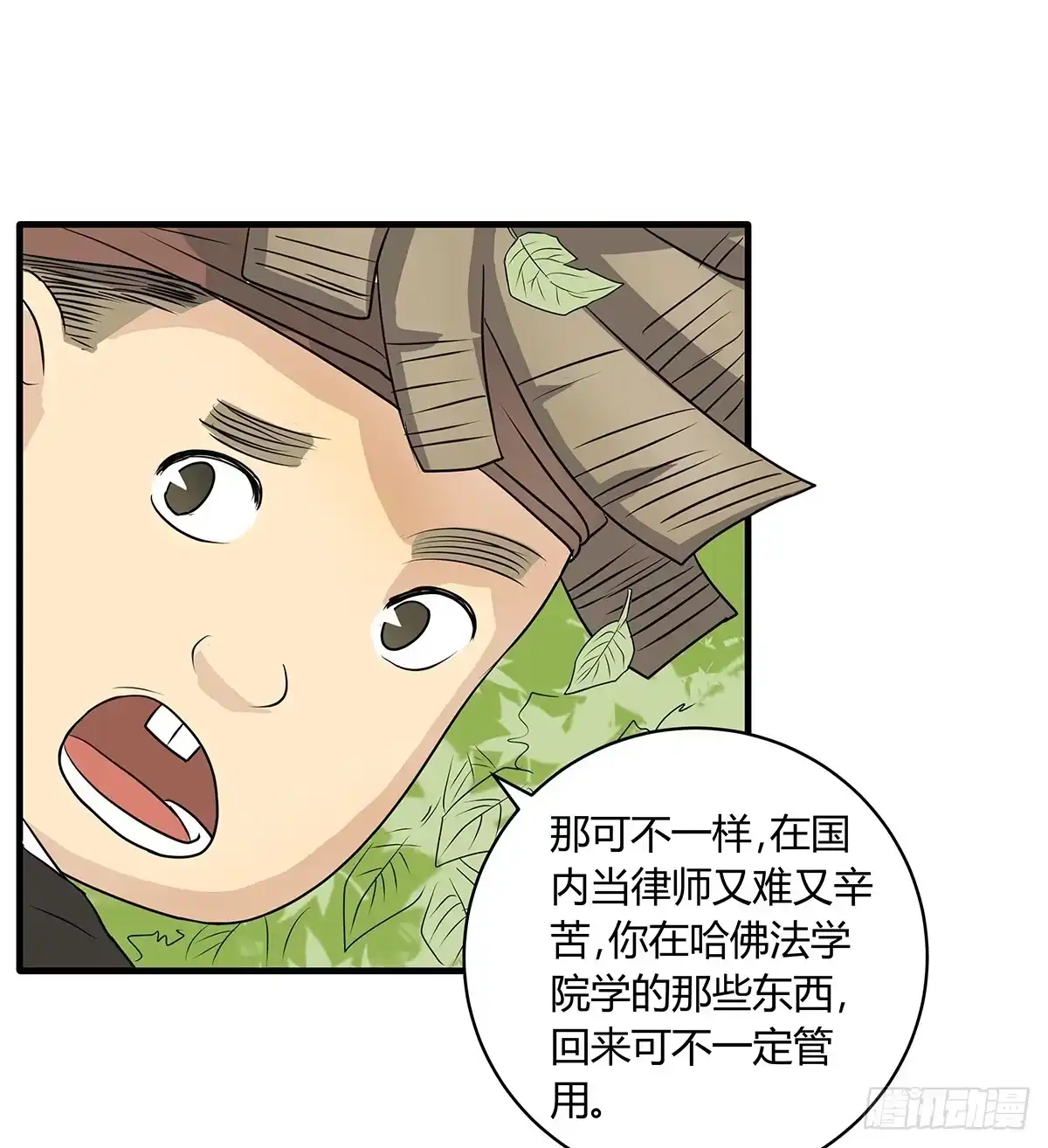 第69页