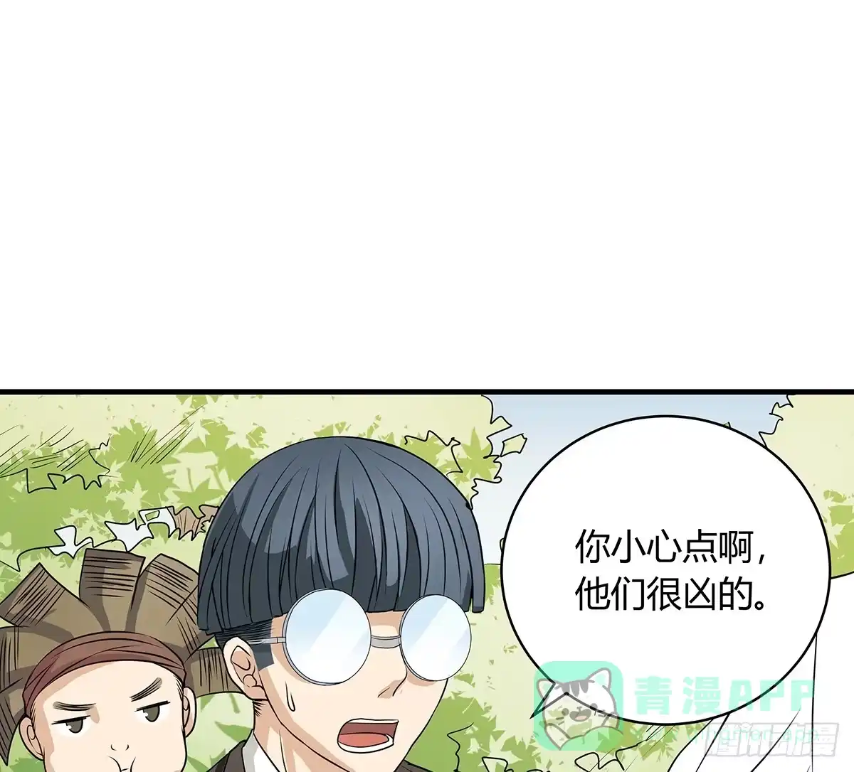 第71页