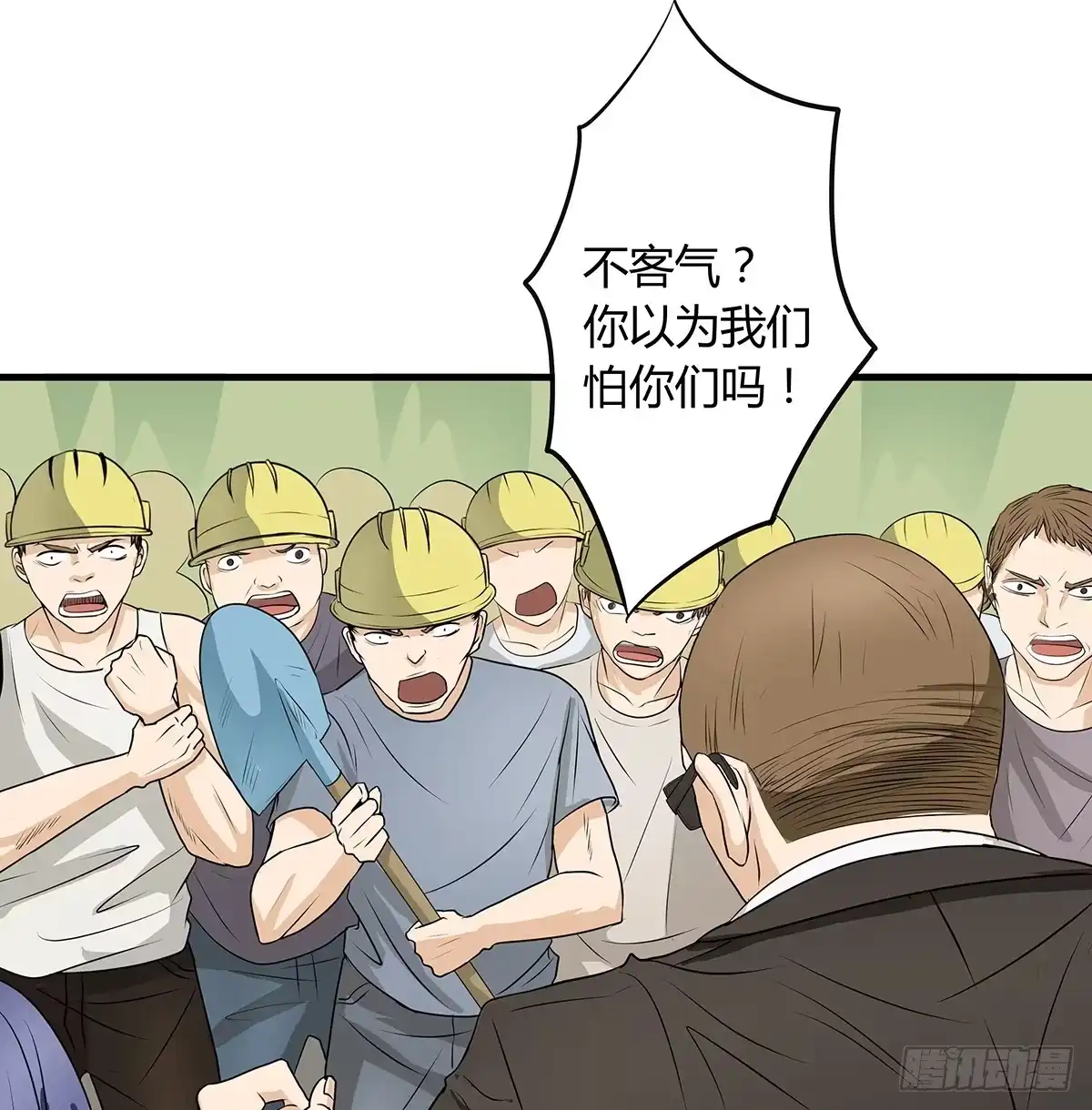 第77页
