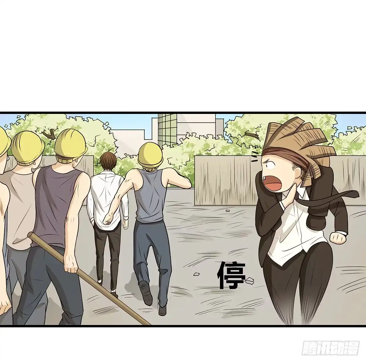 第20页