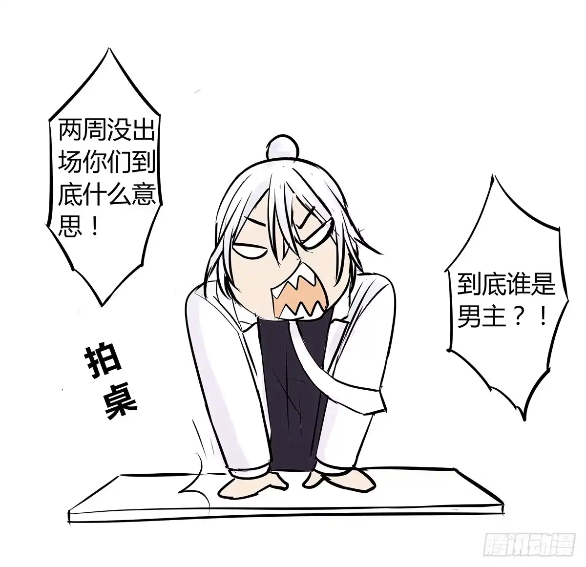第53页