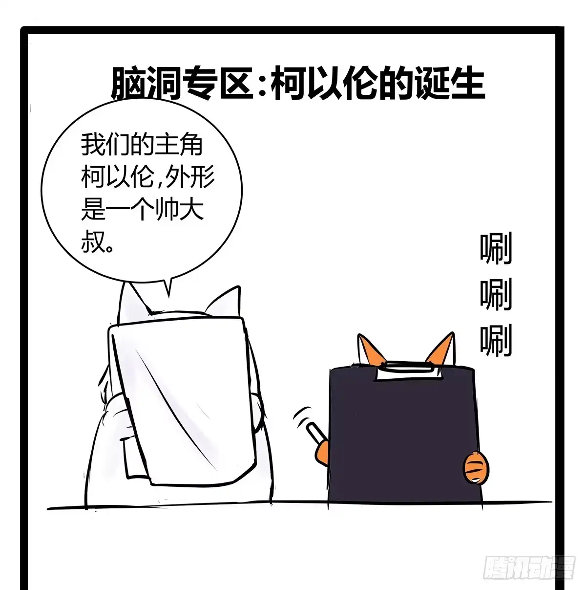 第55页