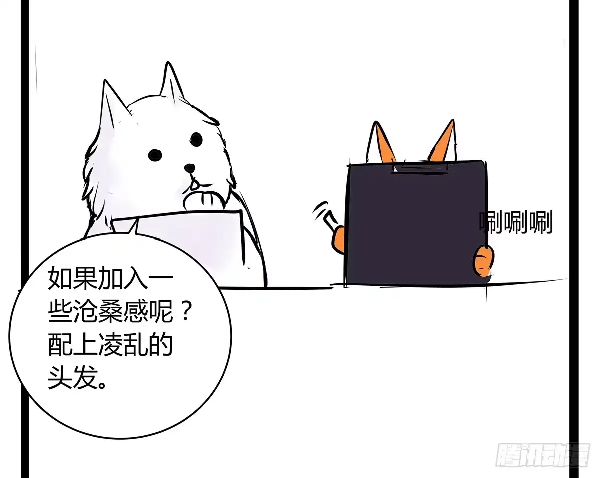 第57页