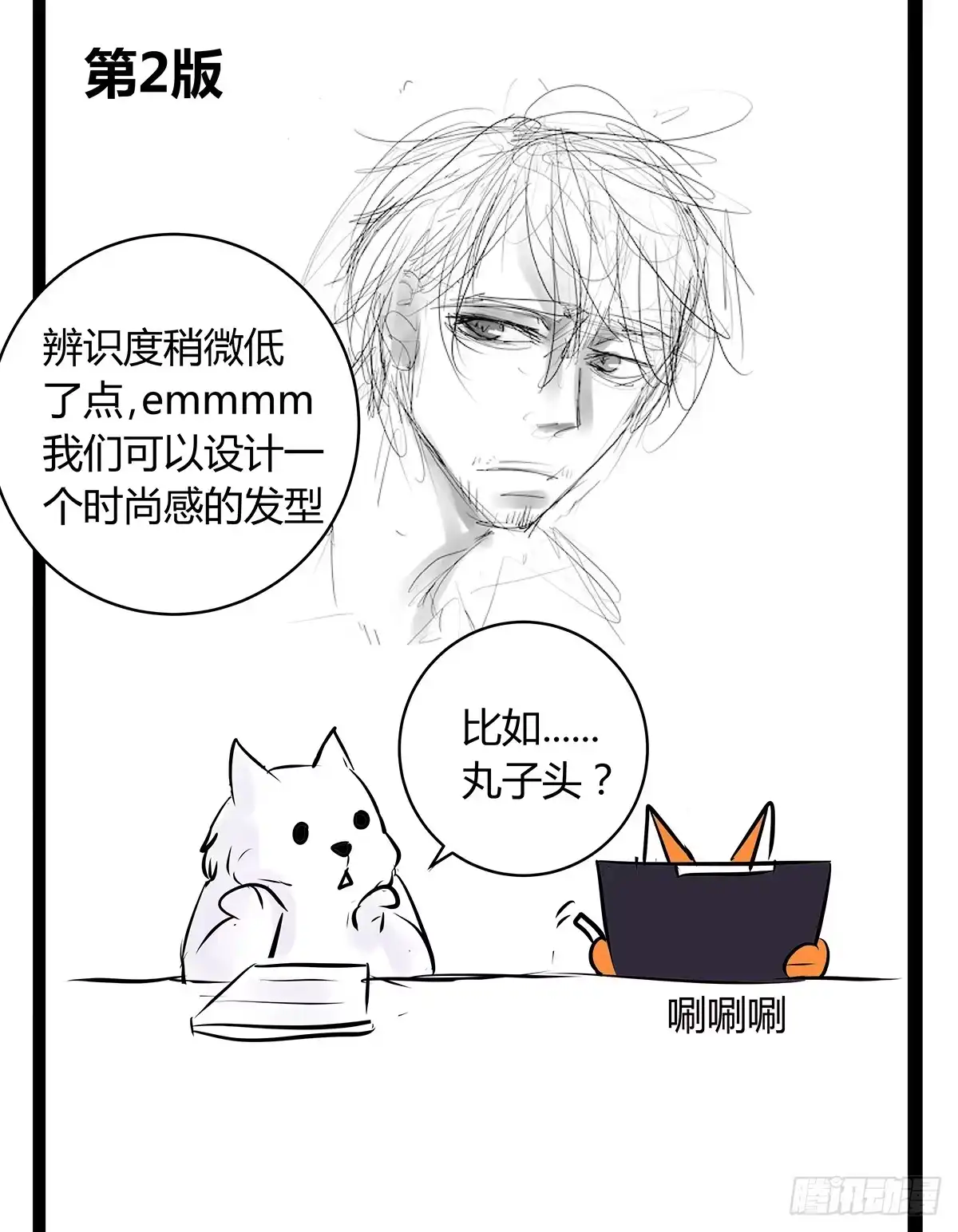 第58页