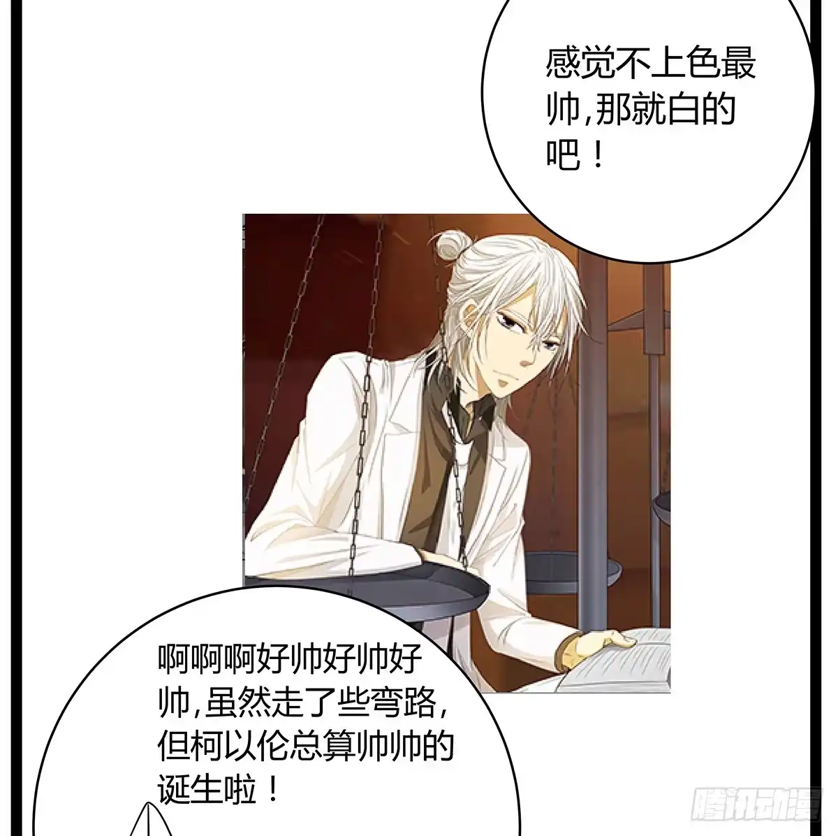 第63页