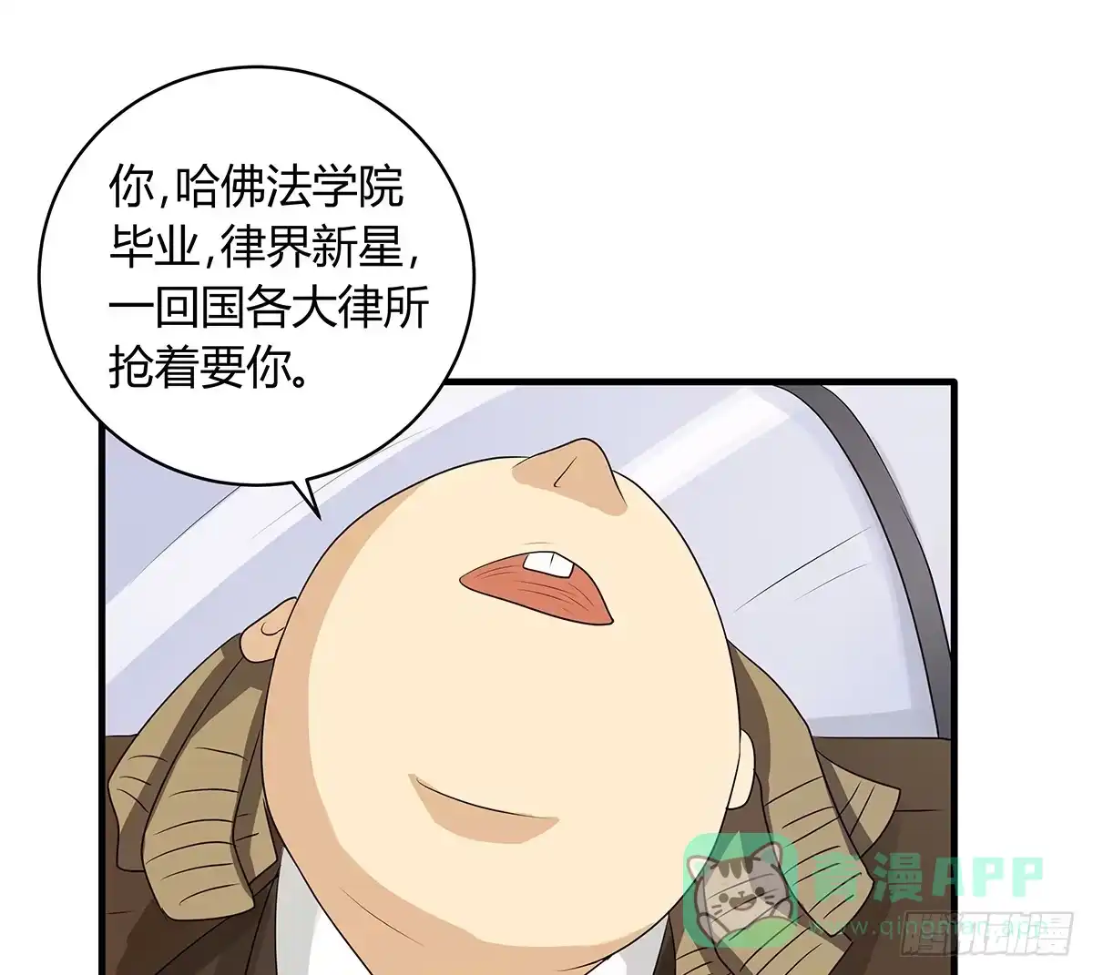 第76页
