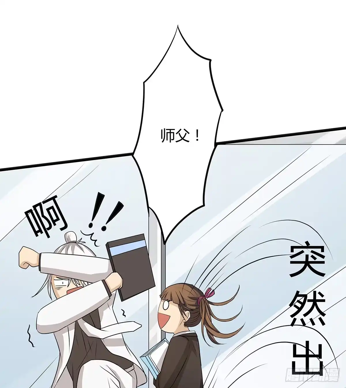 第54页