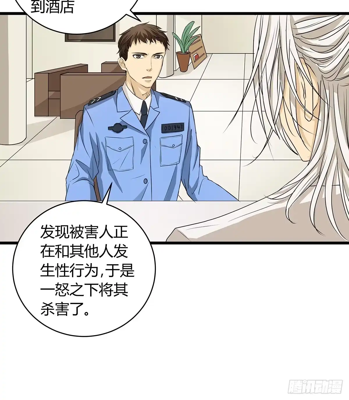 第63页