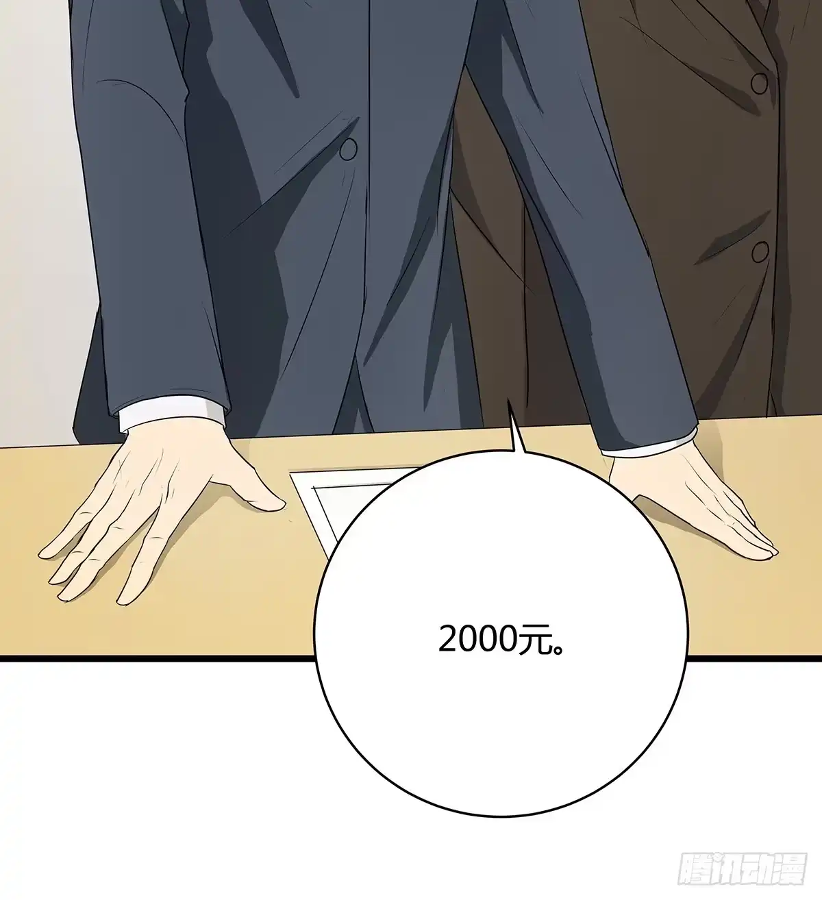 第65页