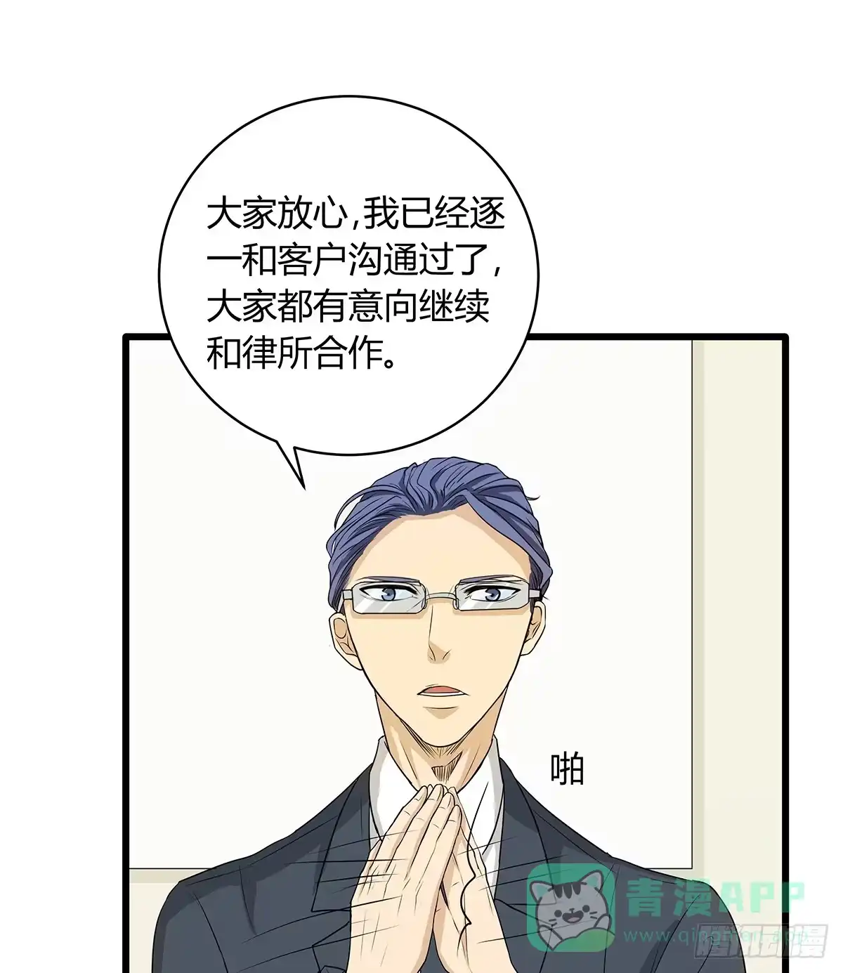 第86页