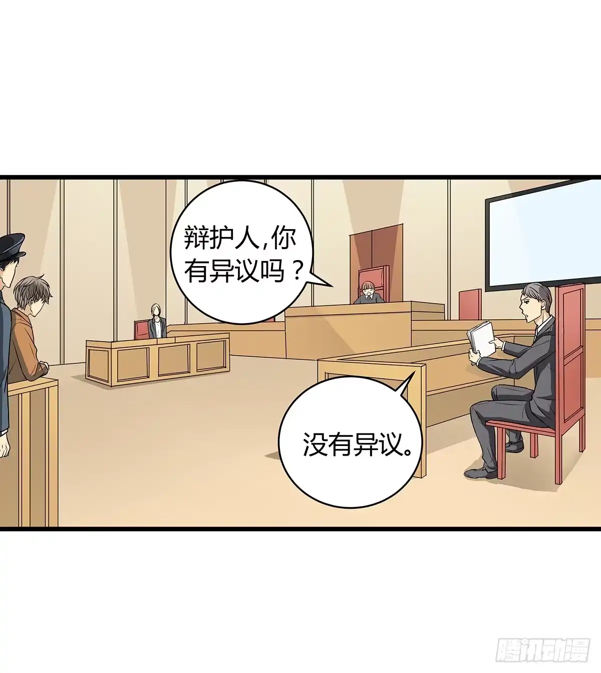 第43页