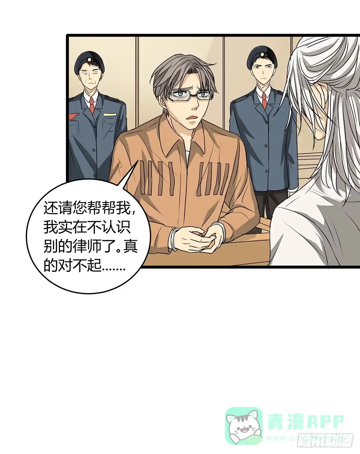 第51页