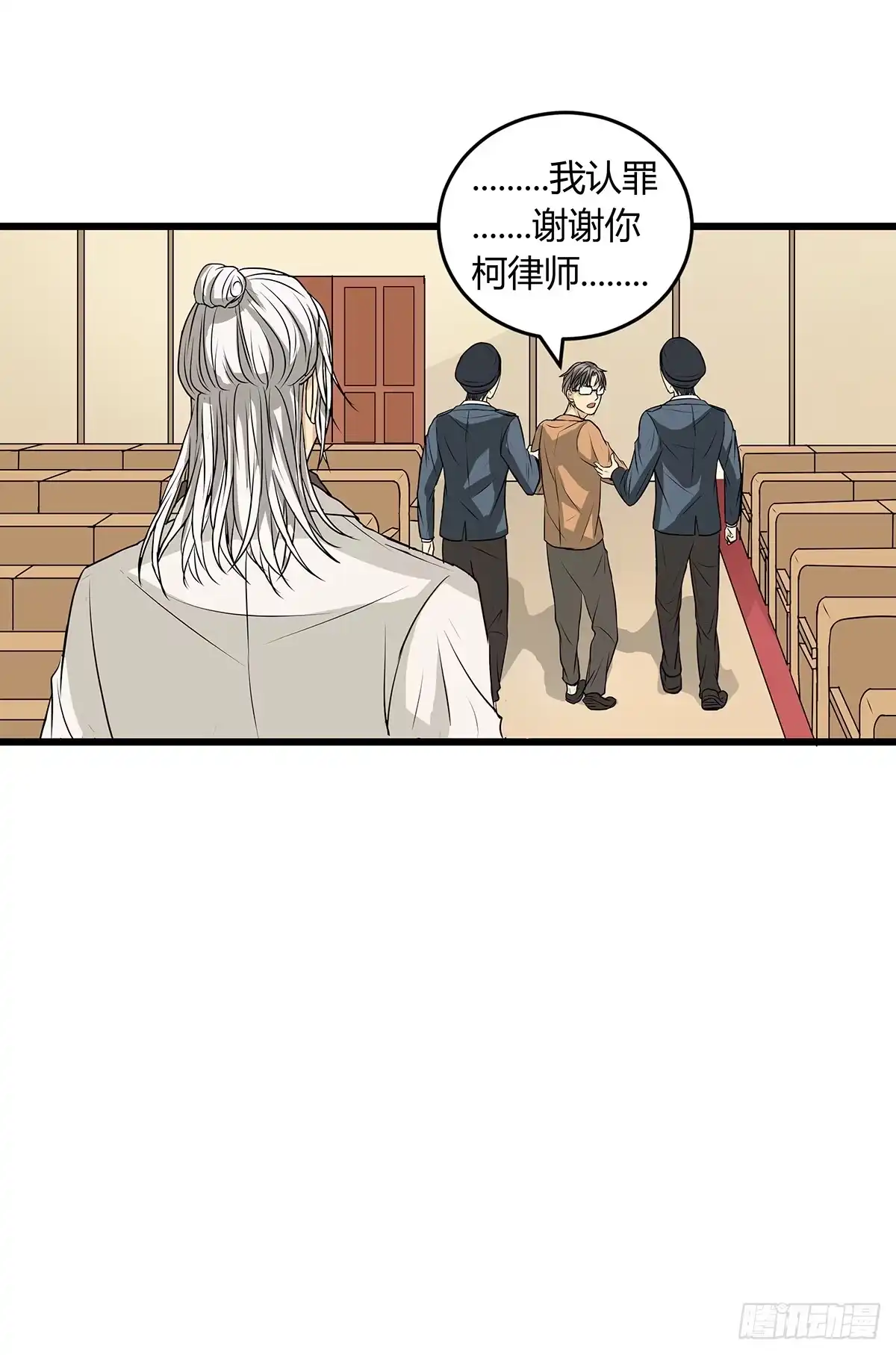 第54页