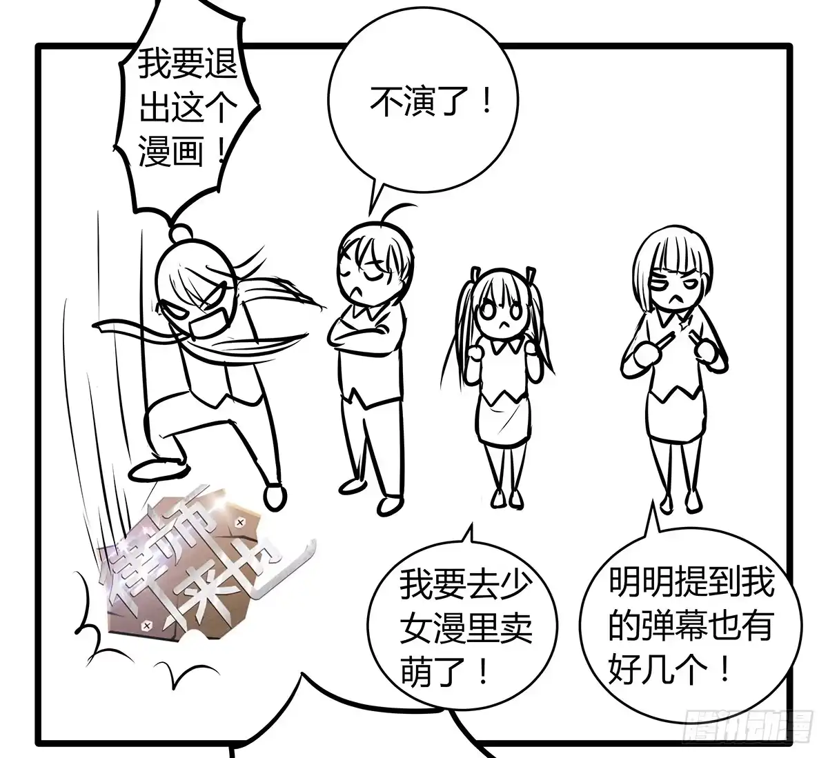 第67页
