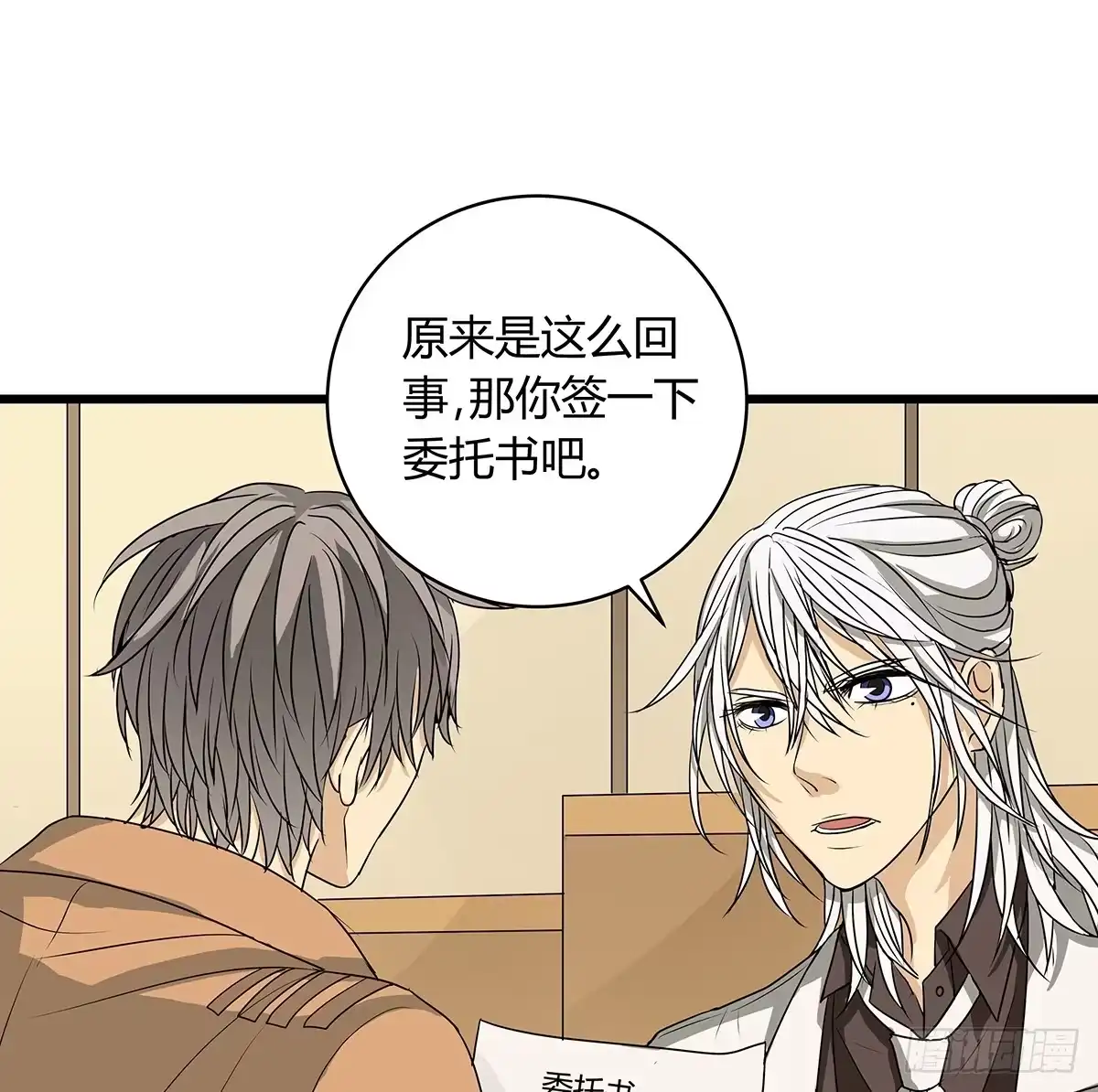 第77页