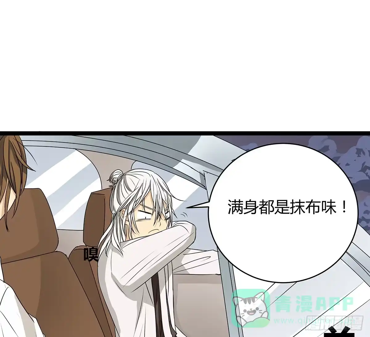 第76页