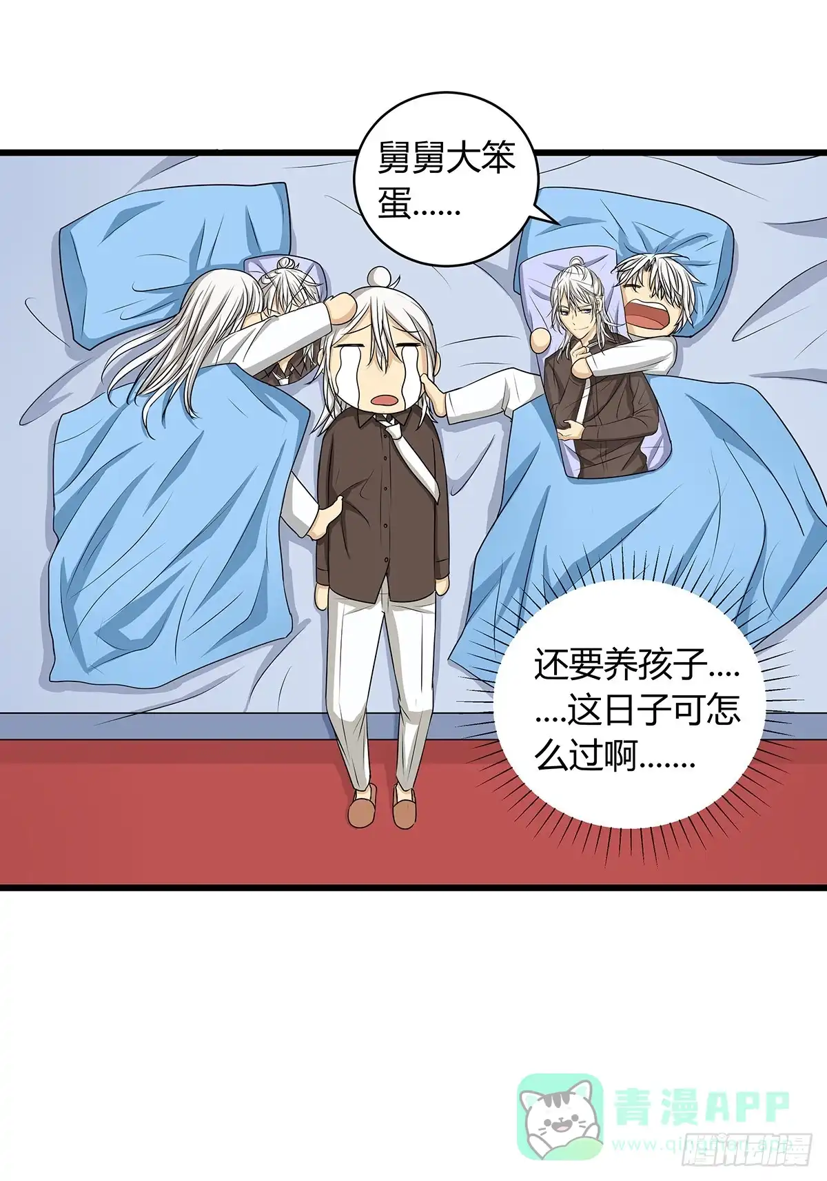 第41页