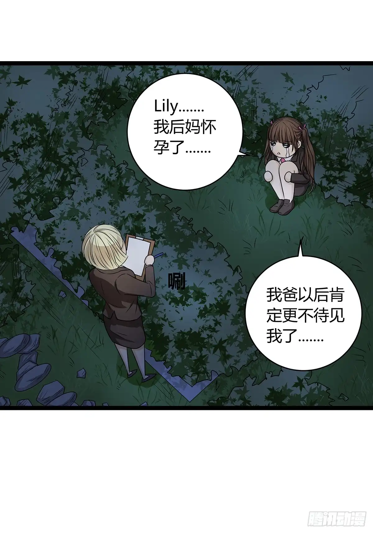 第52页