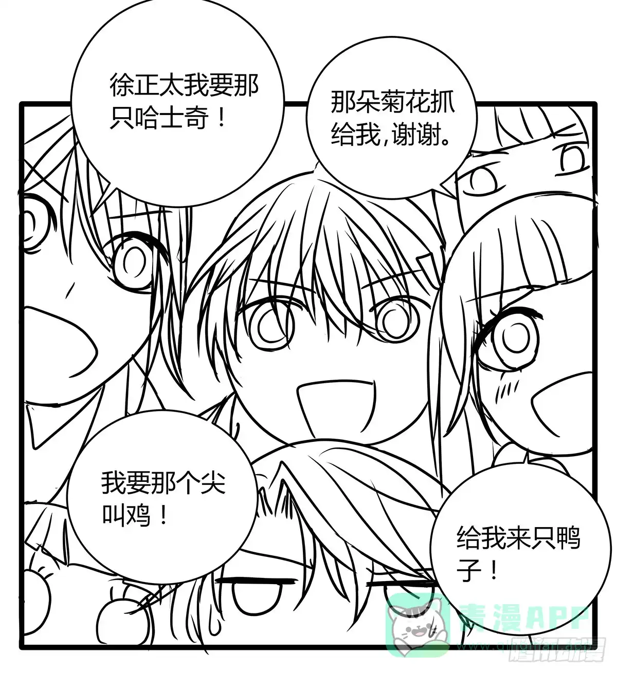 第66页