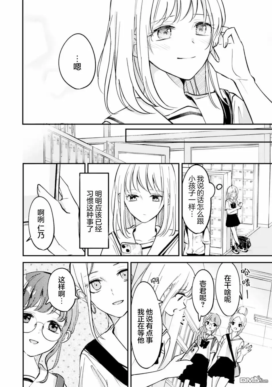 第4页
