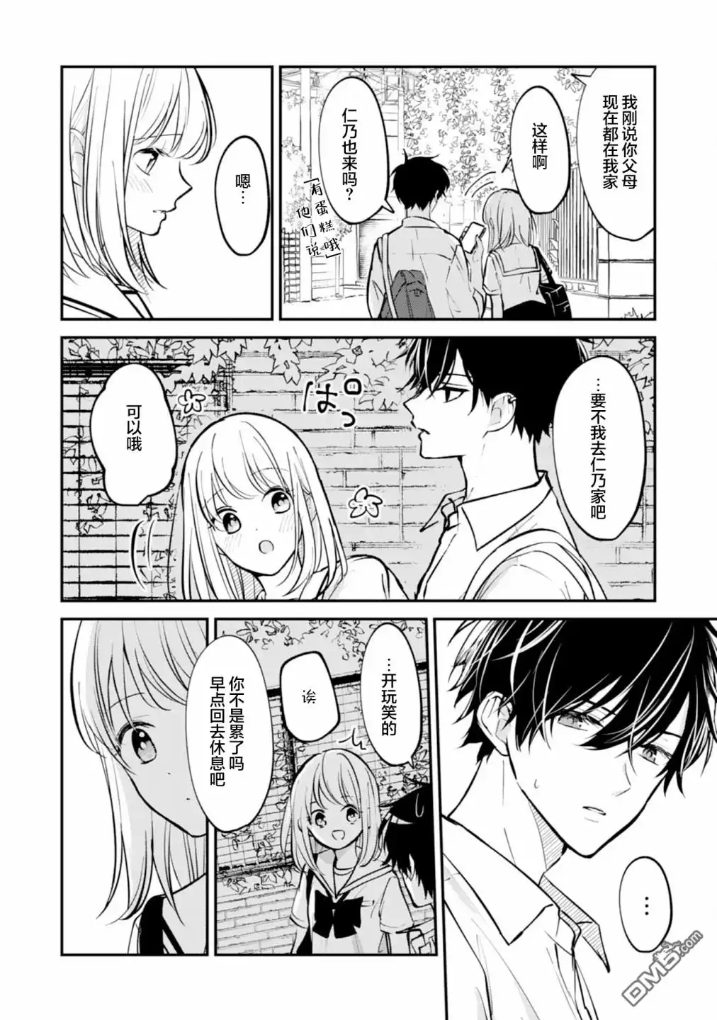 第10页