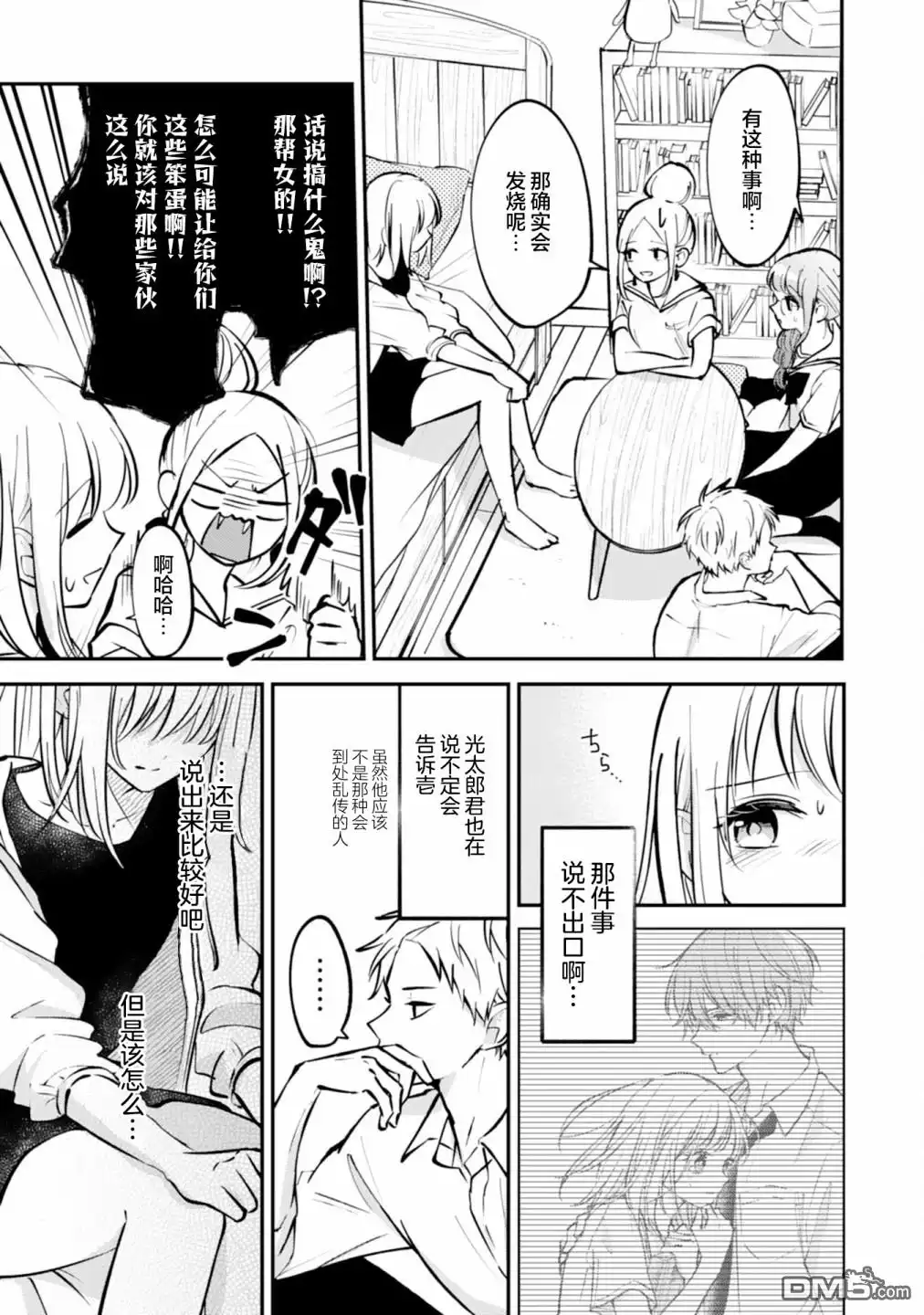 第19页