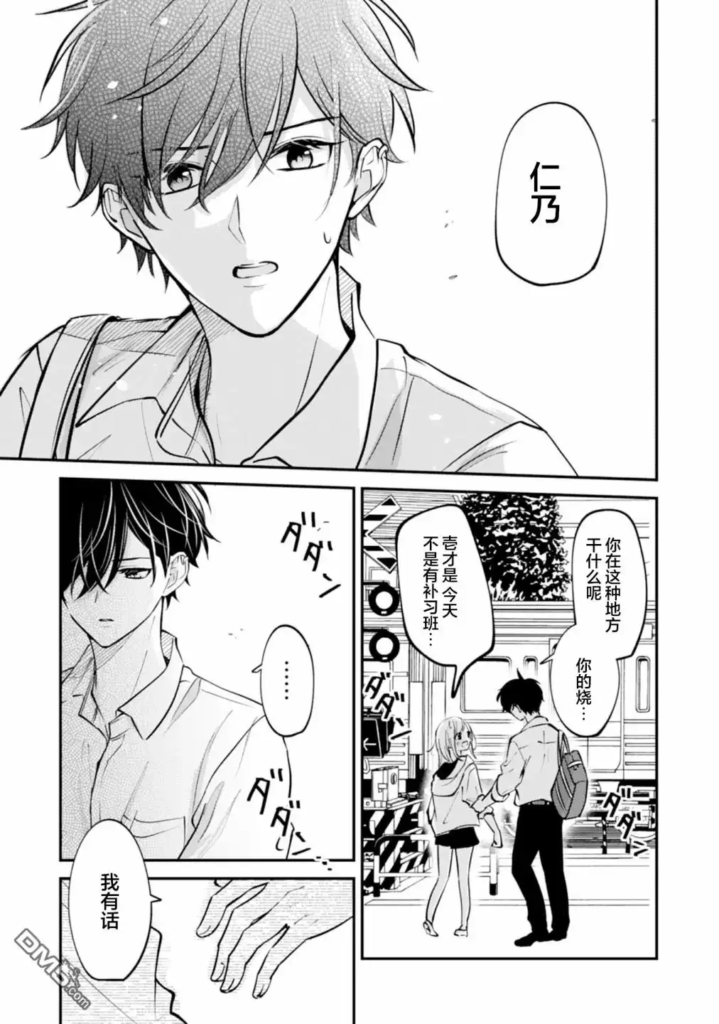 第25页