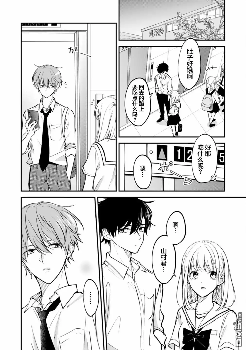 第14页
