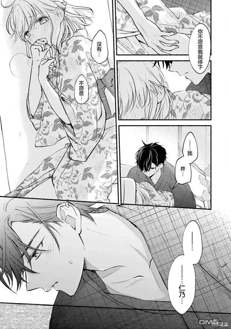 第15页