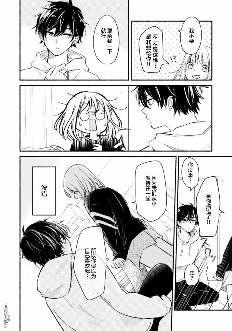 第10页