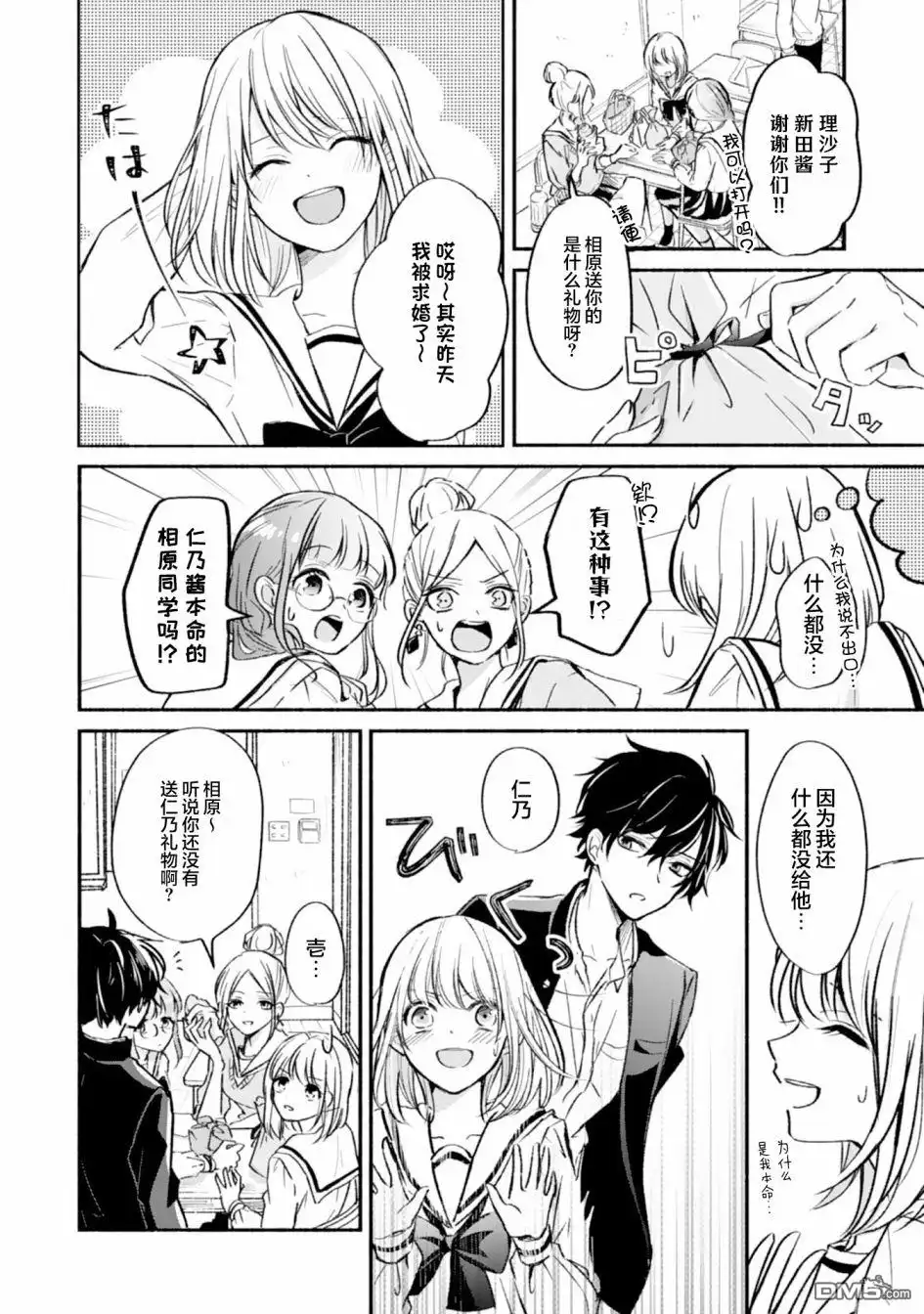 第14页