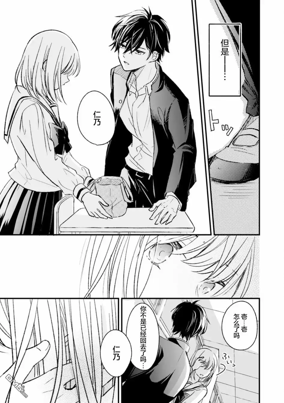 第31页
