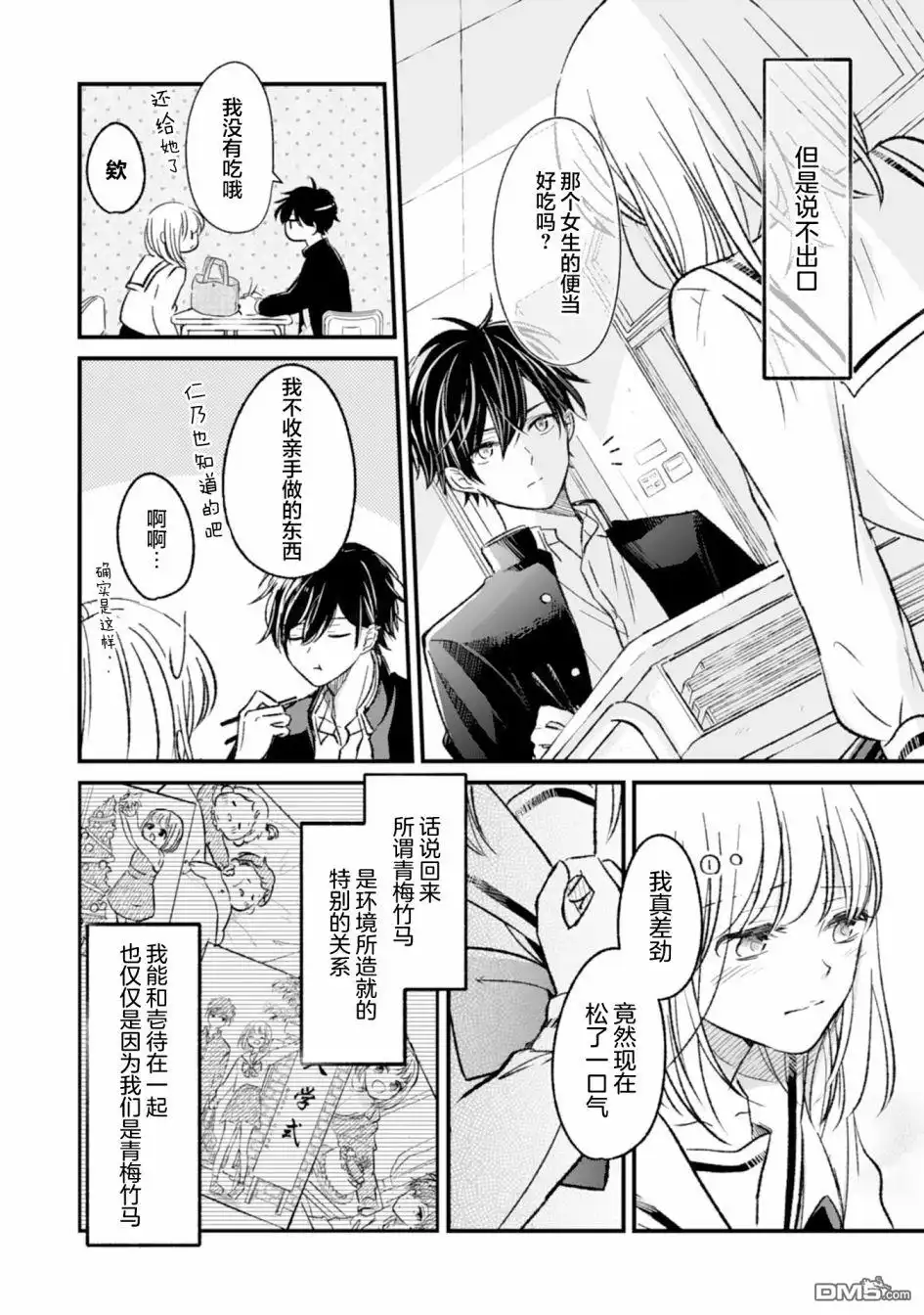 第34页